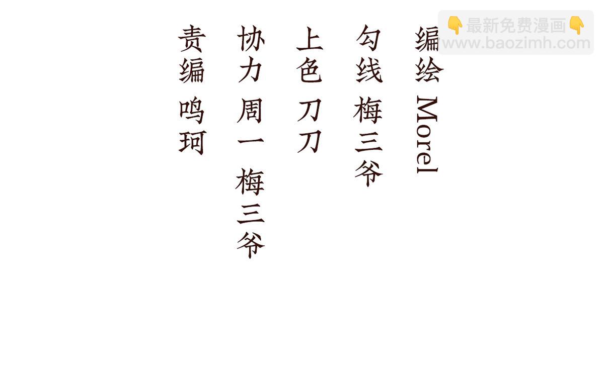 第二季105 酒3