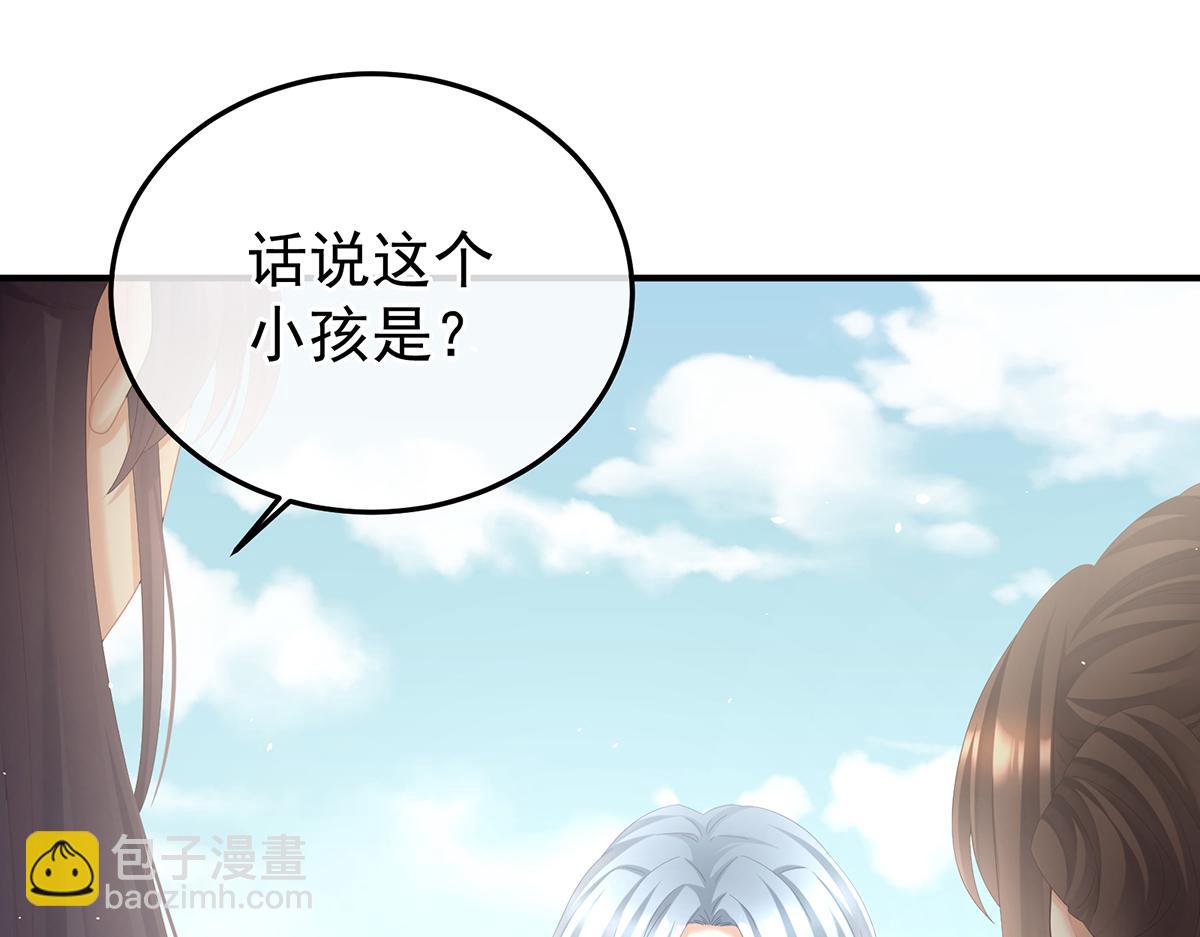 第二季105 酒34