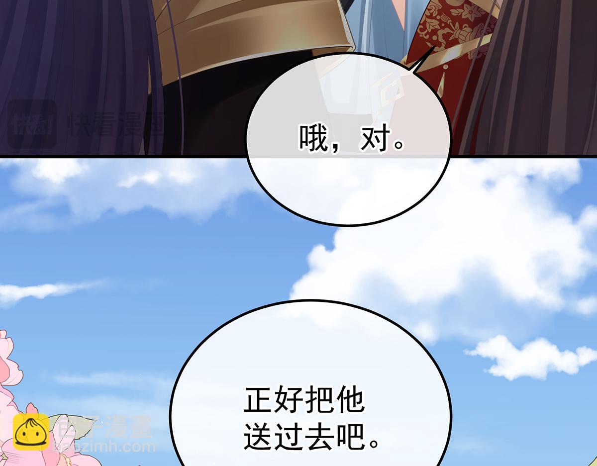 第二季105 酒36