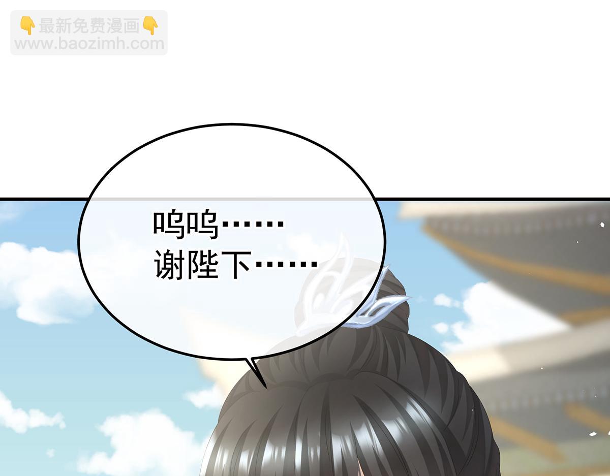 第二季105 酒4