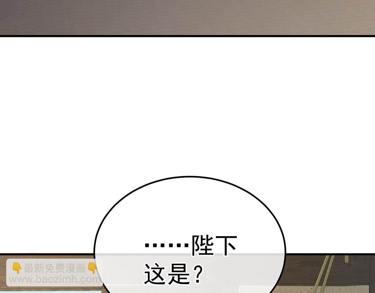 第二季105 酒40