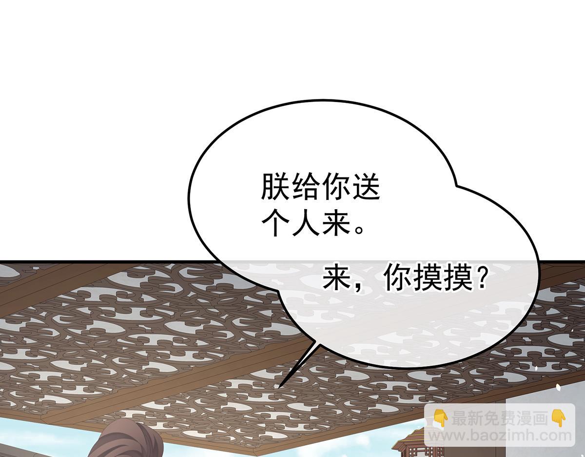 第二季105 酒44