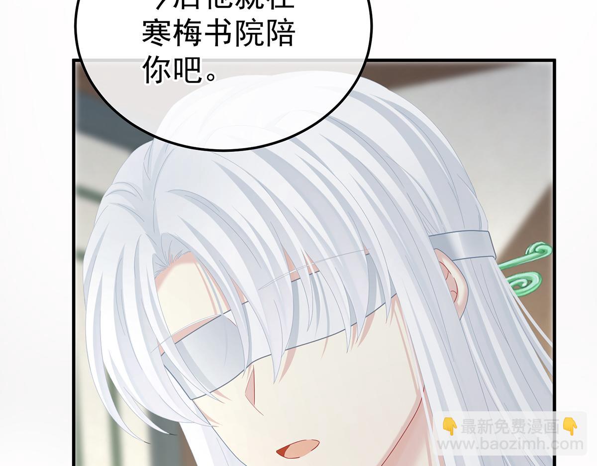 第二季105 酒48