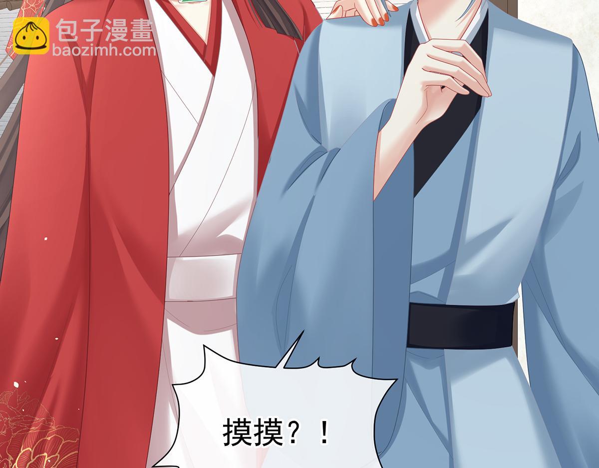 第二季105 酒50