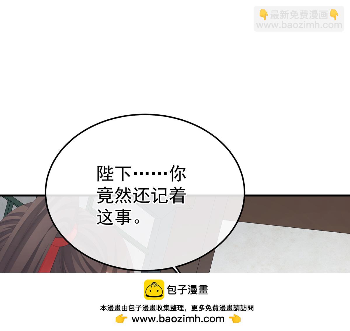 第二季105 酒58