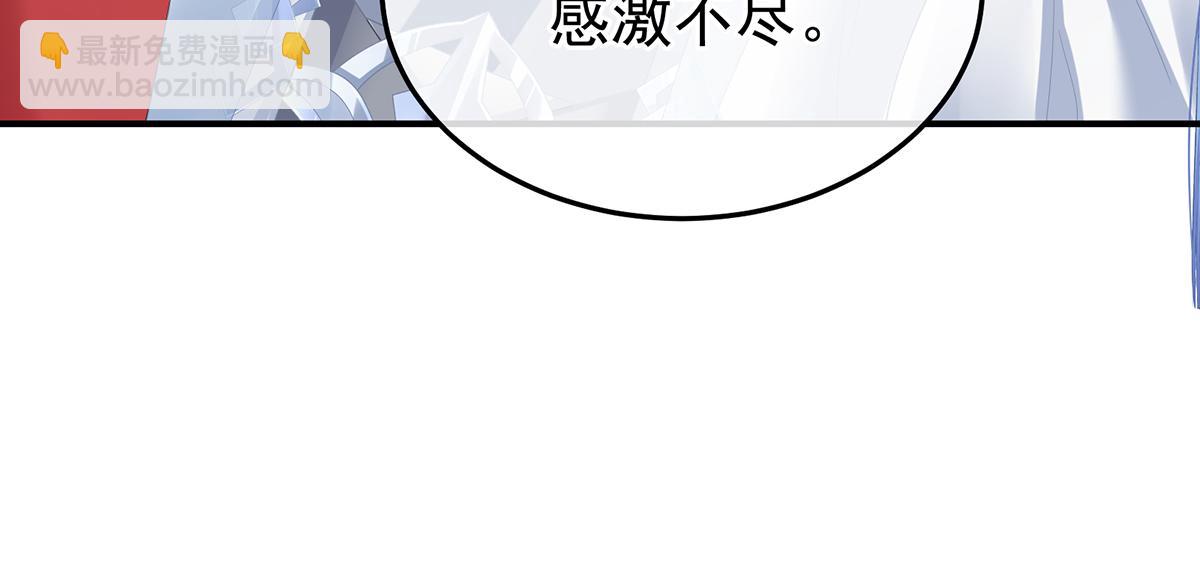 第二季105 酒61