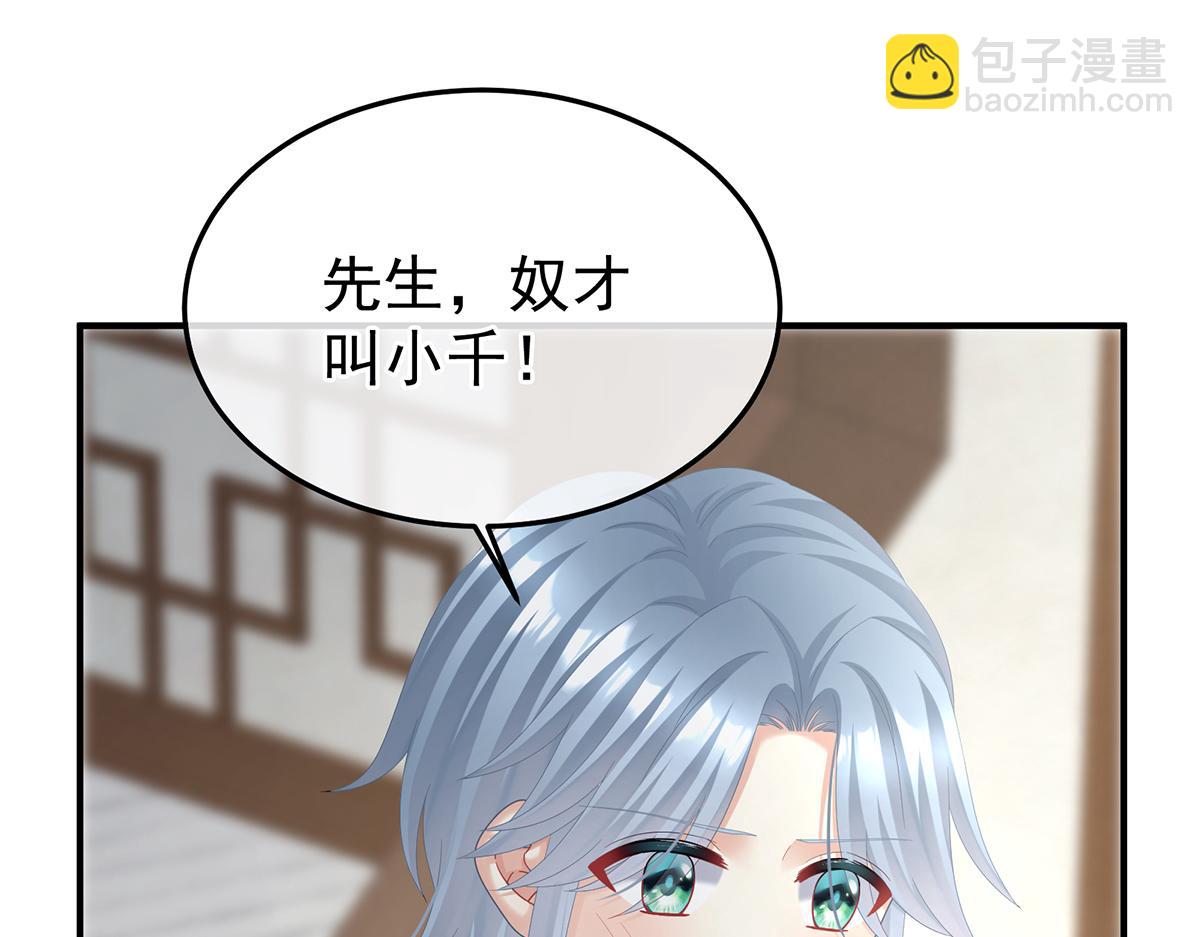 第二季105 酒62
