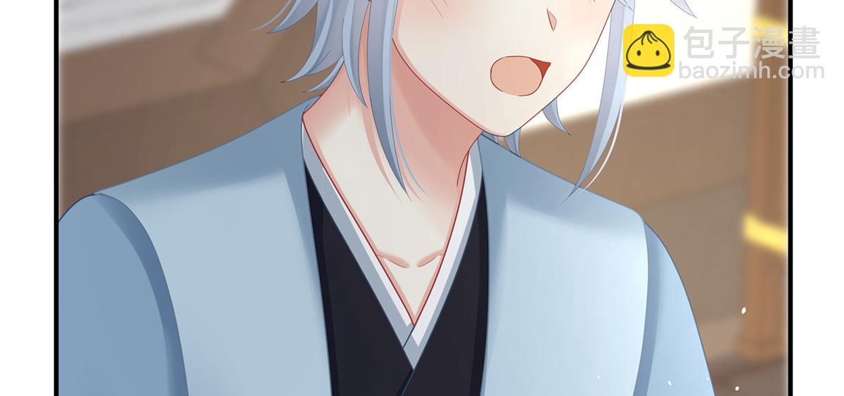 第二季105 酒63