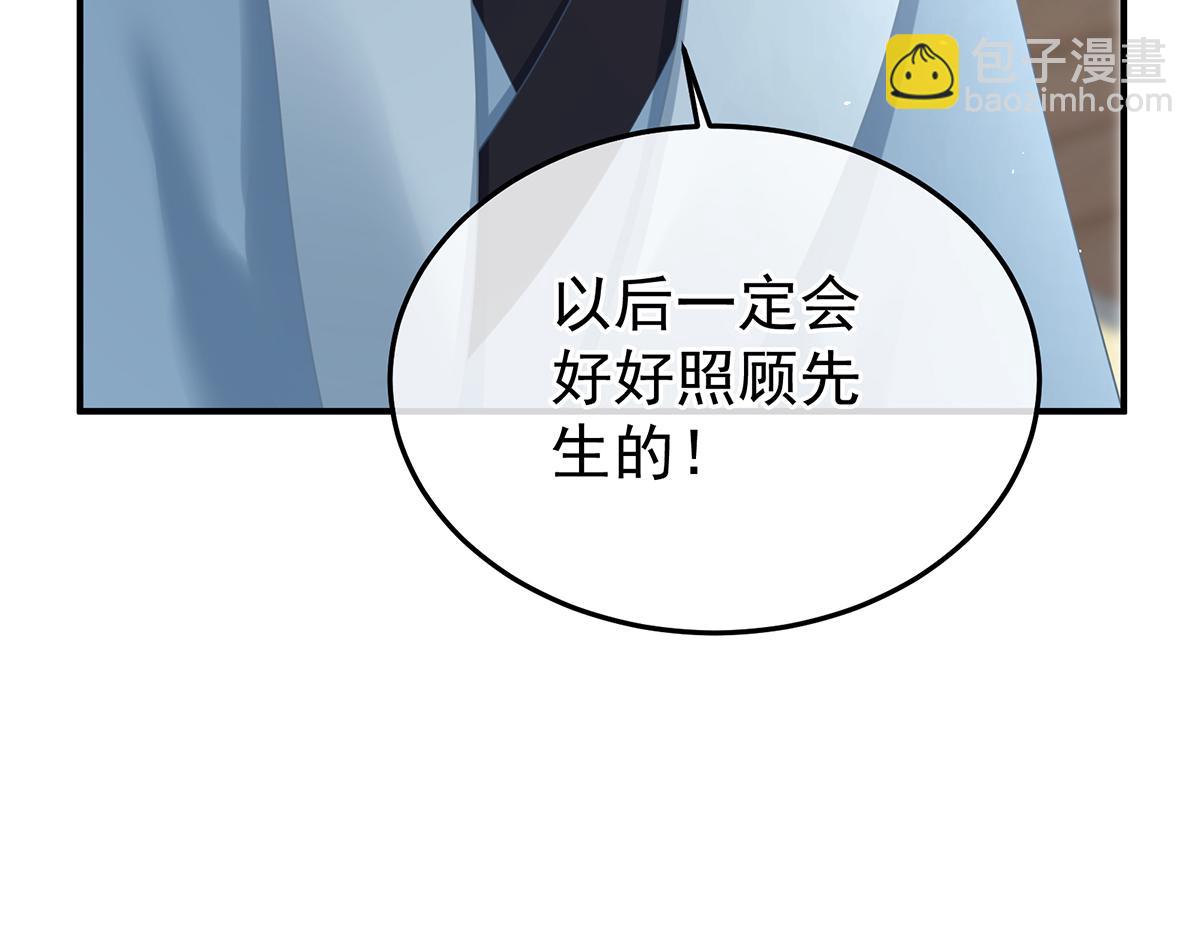 第二季105 酒64