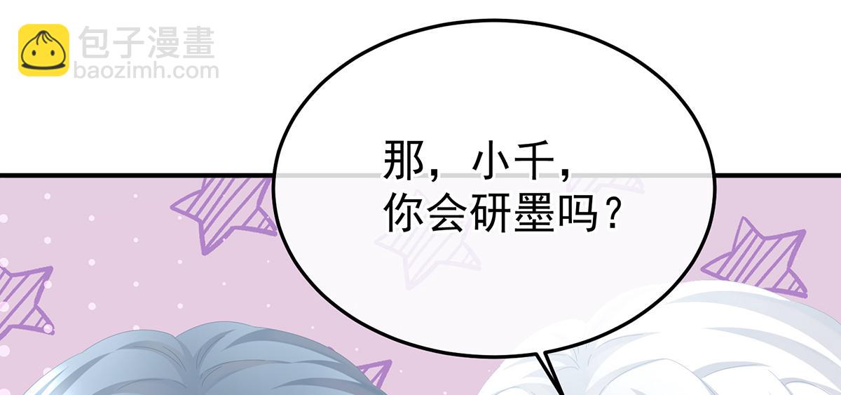 第二季105 酒65
