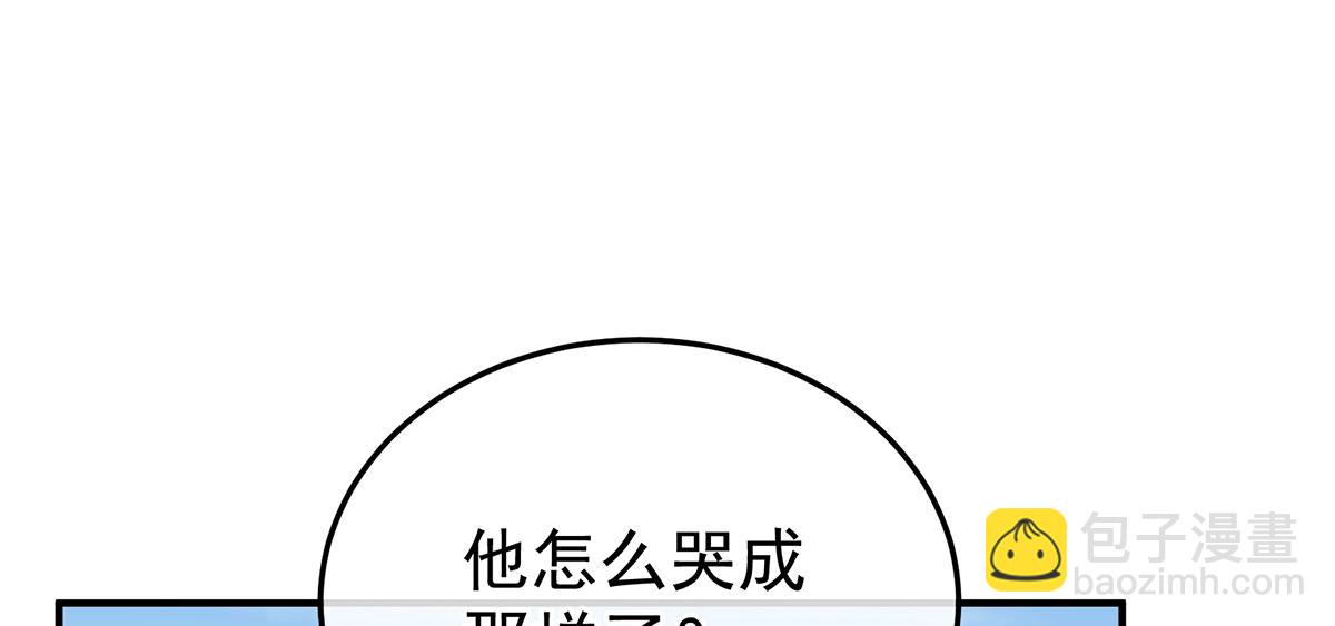 第二季105 酒7