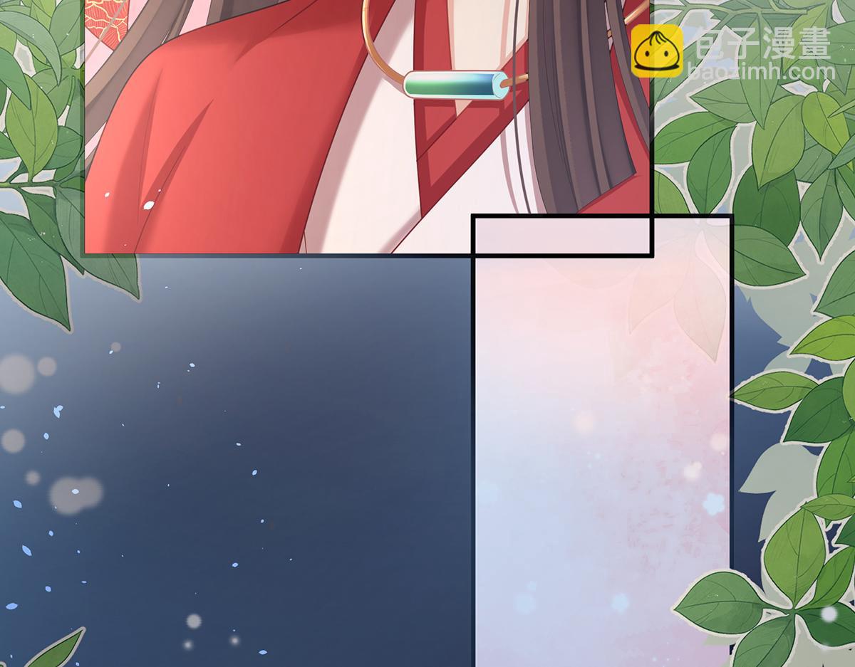 第二季105 酒74