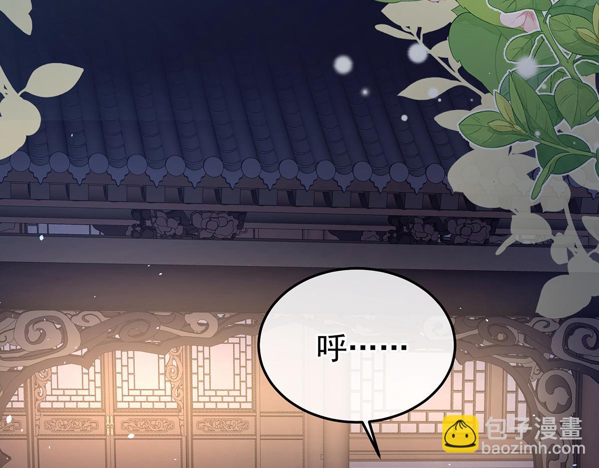 第二季105 酒76