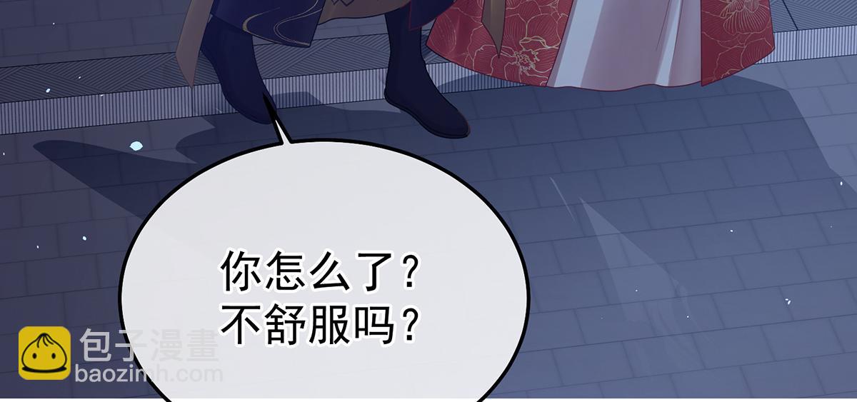 第二季105 酒79