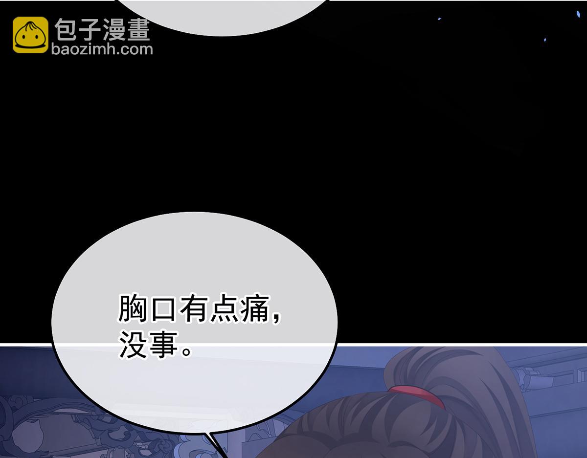 第二季105 酒80