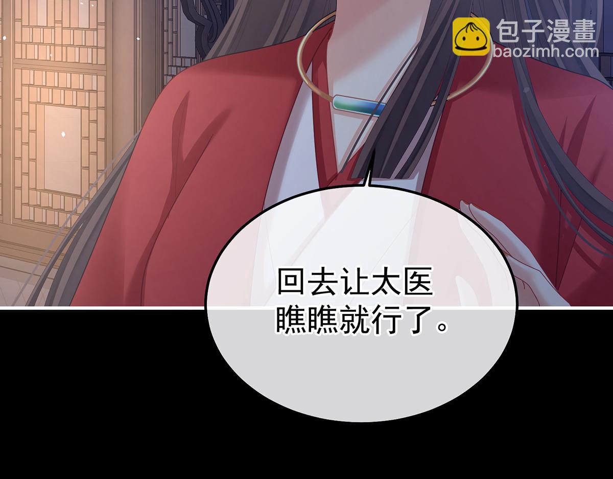 第二季105 酒82