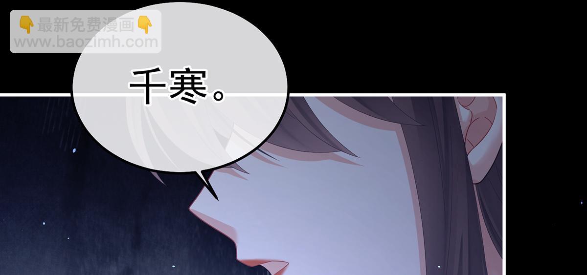 第二季105 酒83