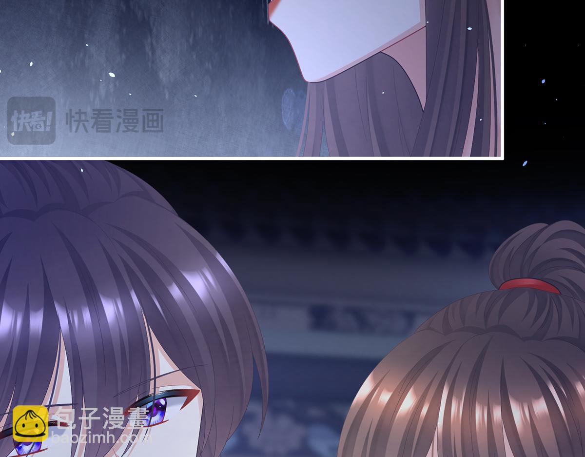 第二季105 酒84