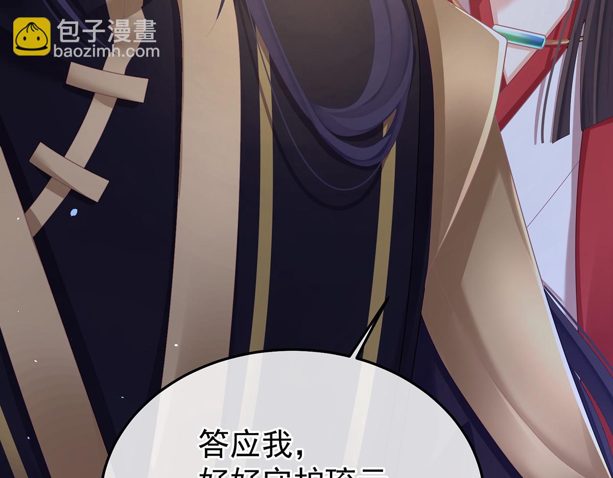 第二季105 酒86