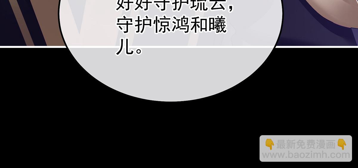 第二季105 酒87