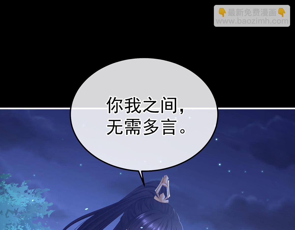 第二季105 酒88