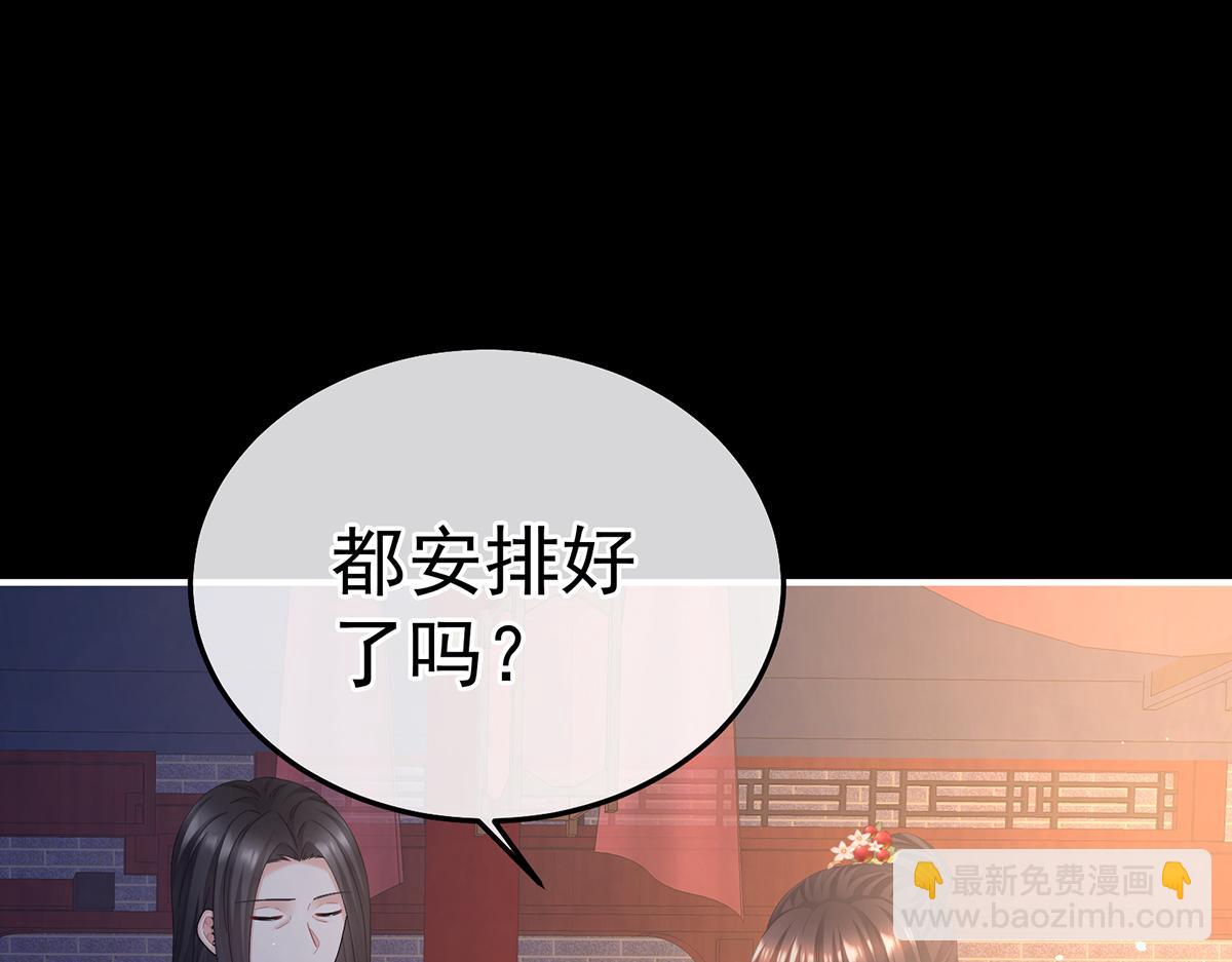 第二季105 酒96