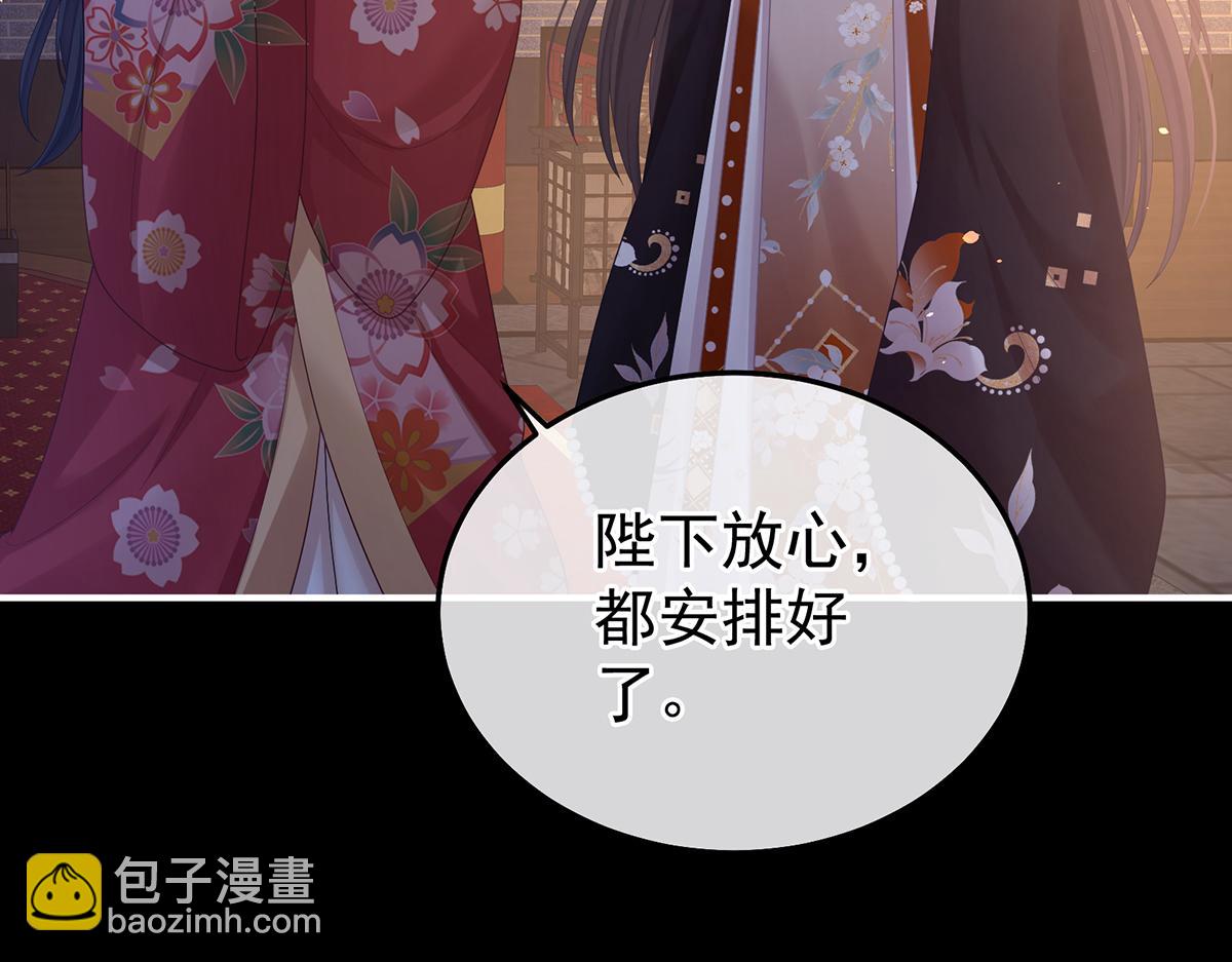 第二季105 酒98