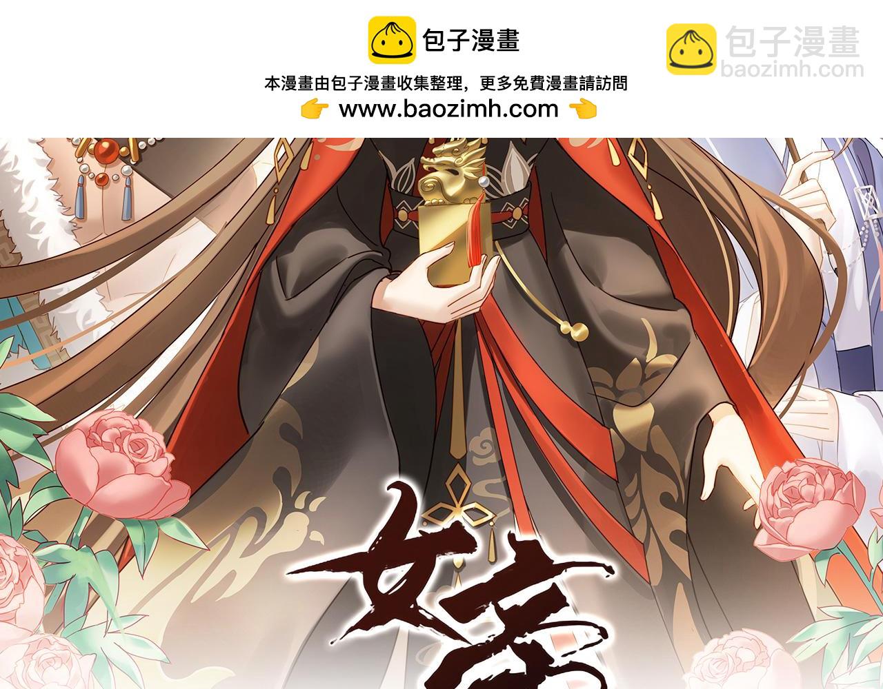 第二季107 直到这颗心脏停止跳动1