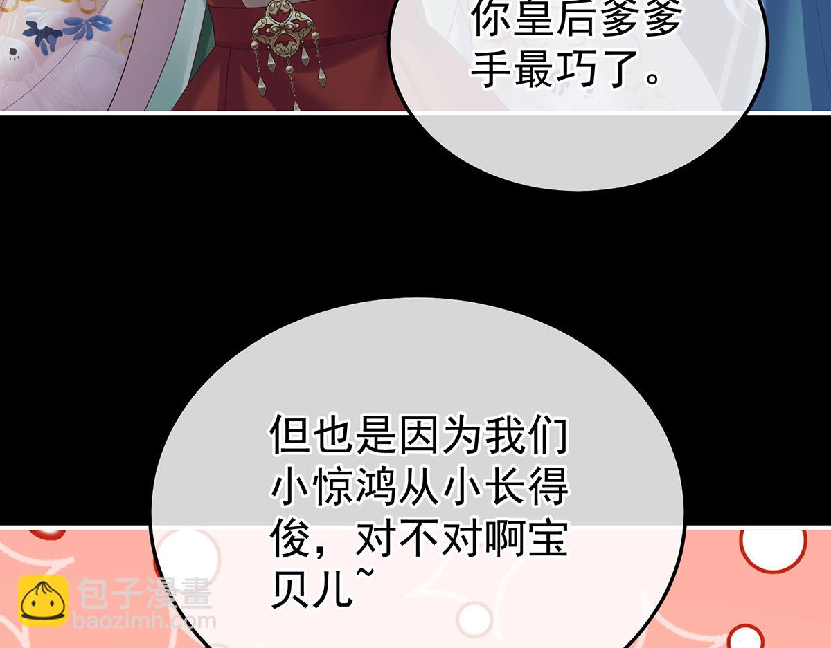 第二季107 直到这颗心脏停止跳动10
