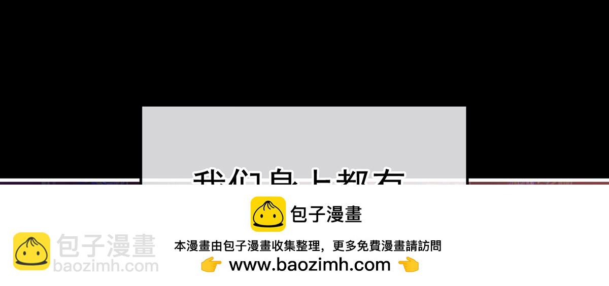 第二季107 直到这颗心脏停止跳动107