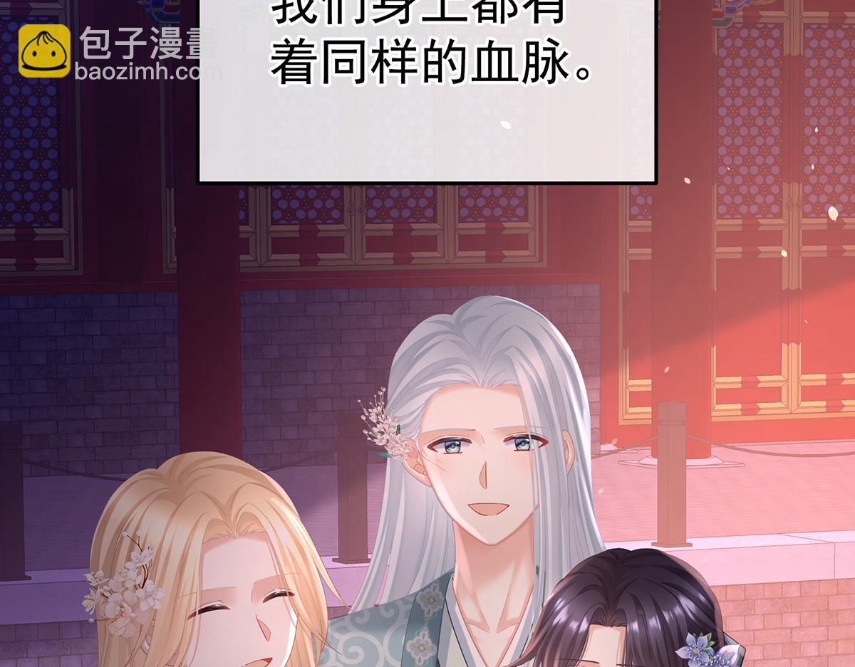 第二季107 直到这颗心脏停止跳动108