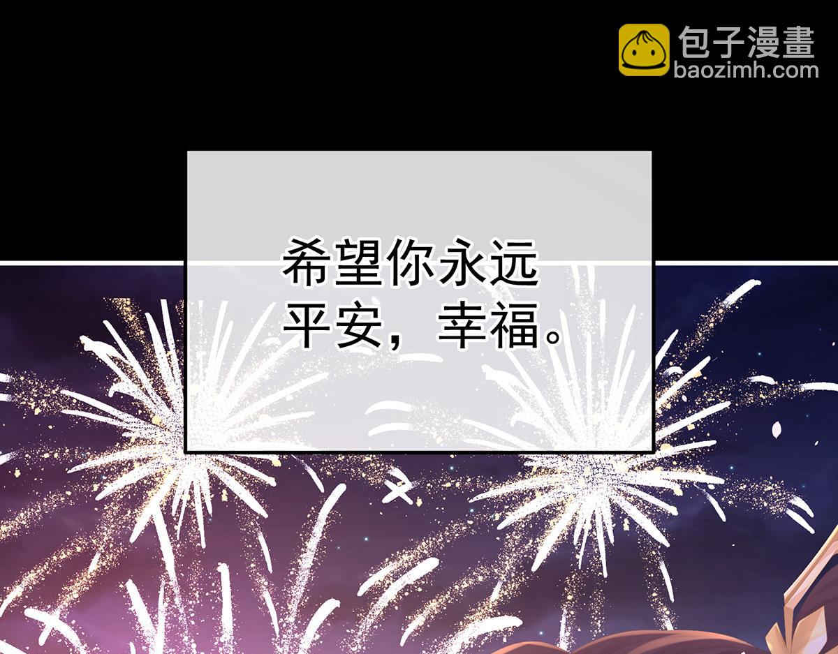 第二季107 直到这颗心脏停止跳动112