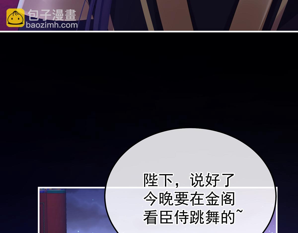 第二季107 直到这颗心脏停止跳动116