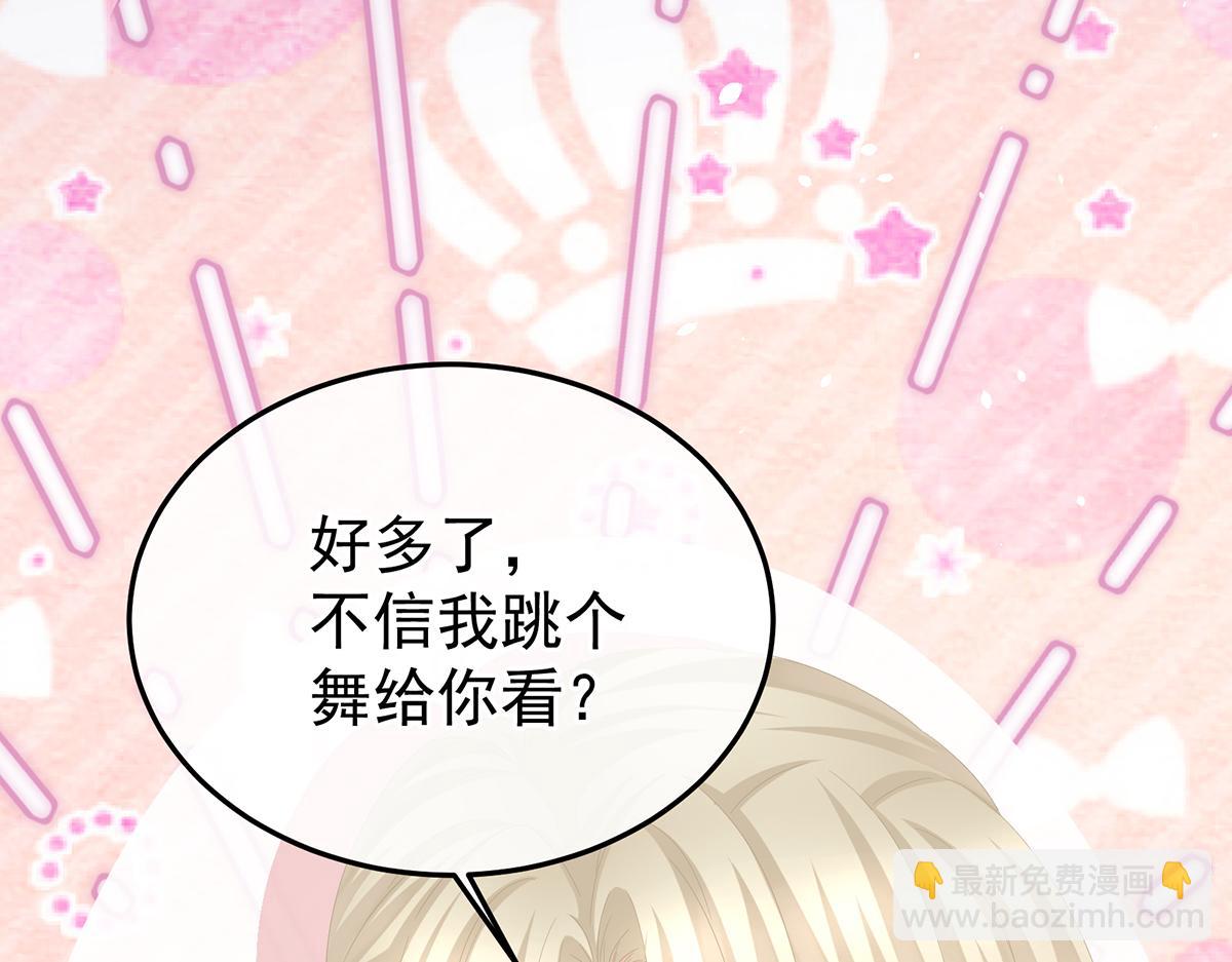 第二季107 直到这颗心脏停止跳动120