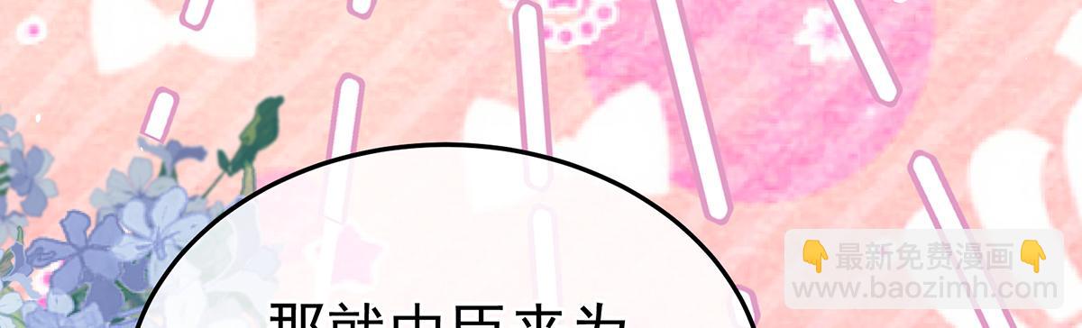 第二季107 直到这颗心脏停止跳动123