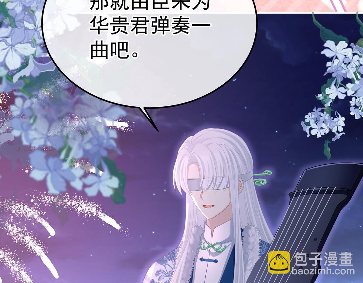 第二季107 直到这颗心脏停止跳动124