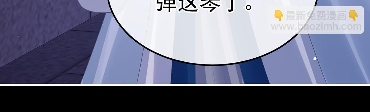第二季107 直到这颗心脏停止跳动127