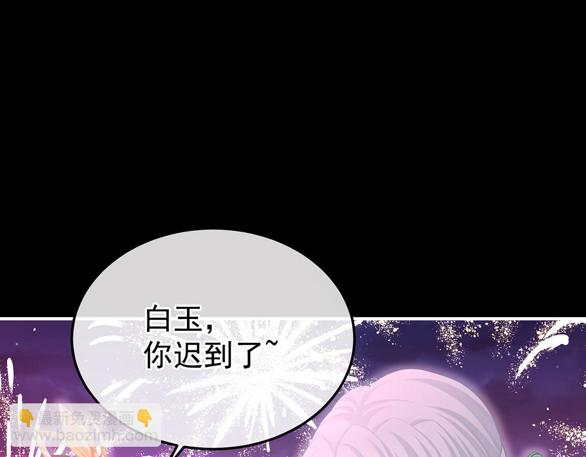 第二季107 直到这颗心脏停止跳动128