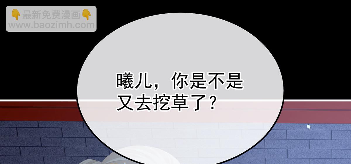 第二季107 直到这颗心脏停止跳动13