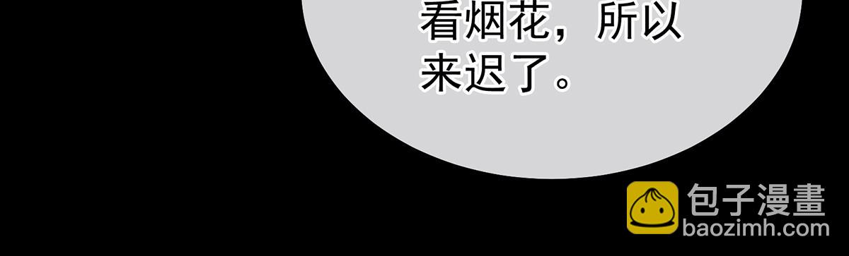 第二季107 直到这颗心脏停止跳动131