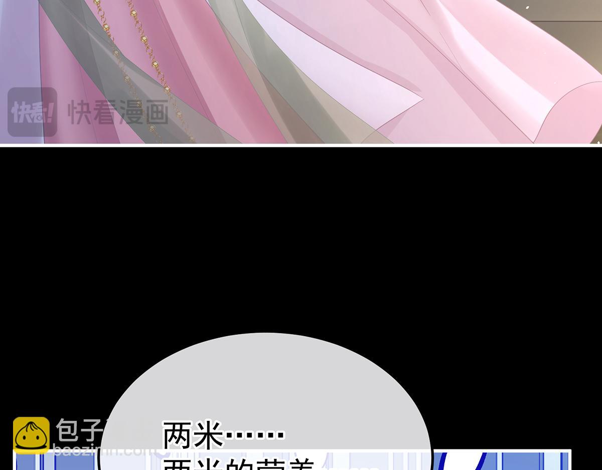 第二季107 直到这颗心脏停止跳动136