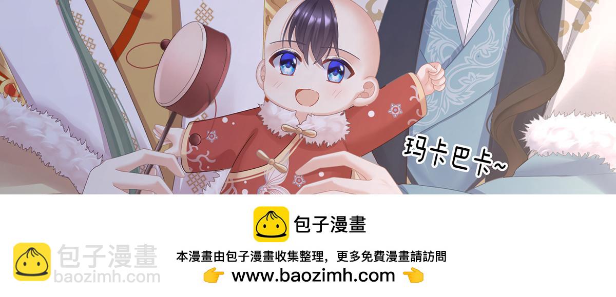 第二季107 直到这颗心脏停止跳动141