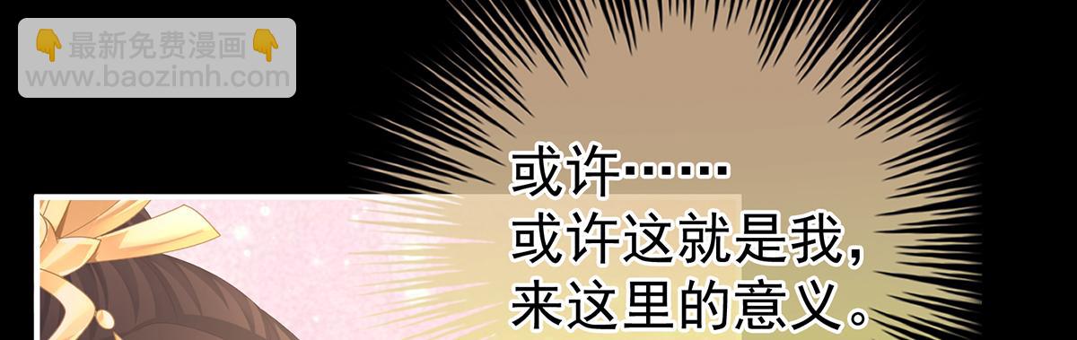第二季107 直到这颗心脏停止跳动143