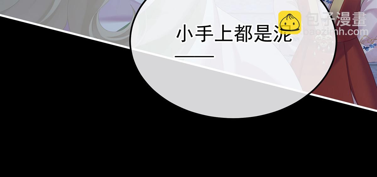 第二季107 直到这颗心脏停止跳动15