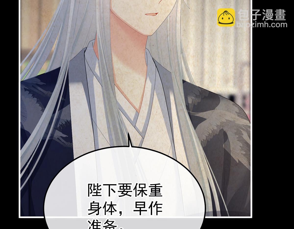第二季107 直到这颗心脏停止跳动154