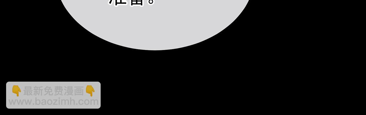第二季107 直到这颗心脏停止跳动159