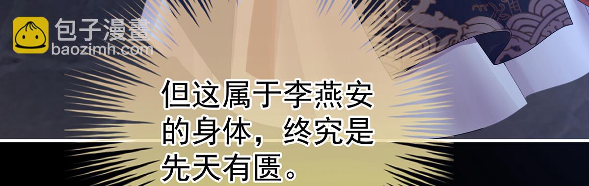 第二季107 直到这颗心脏停止跳动165