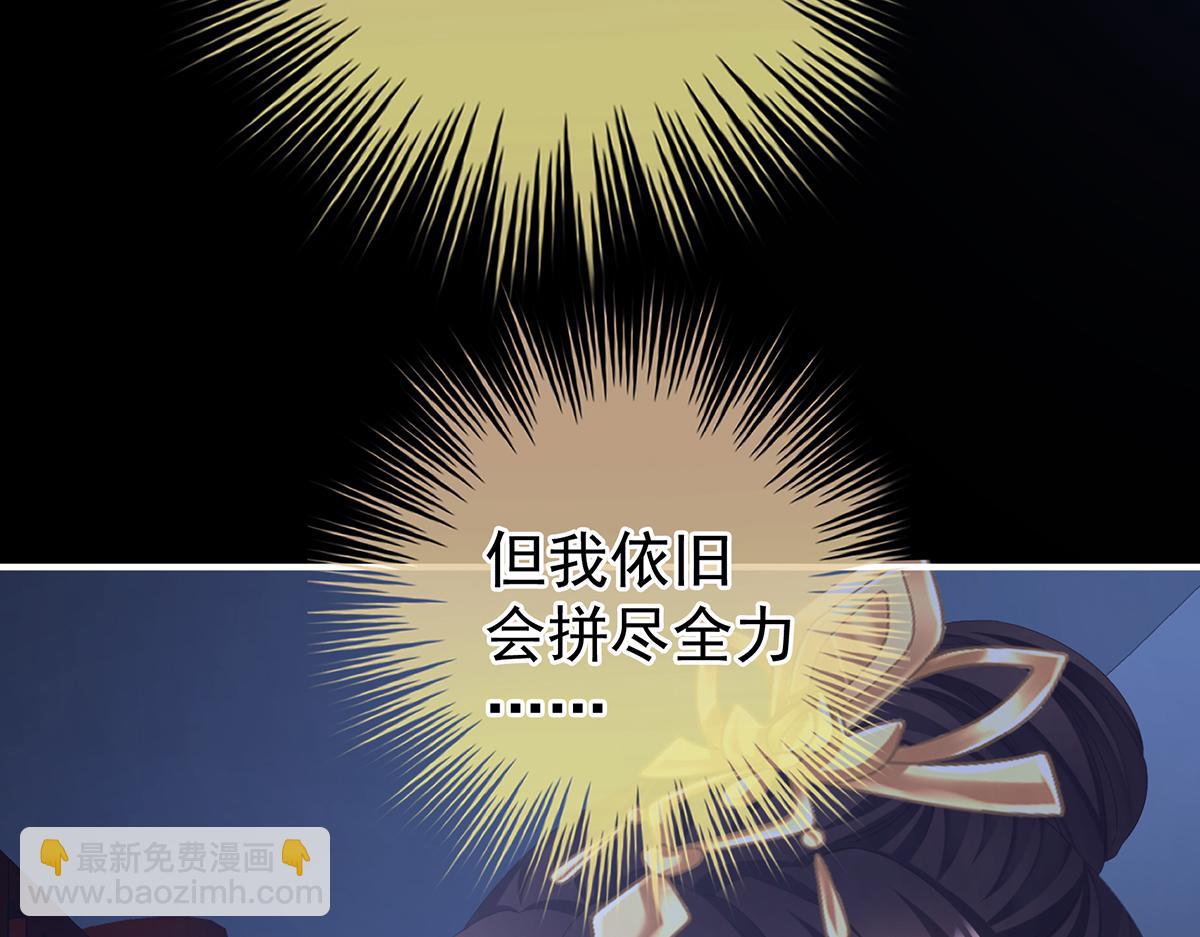 第二季107 直到这颗心脏停止跳动166