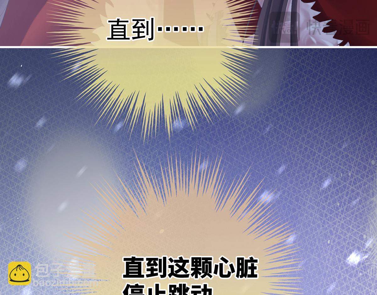 第二季107 直到这颗心脏停止跳动170