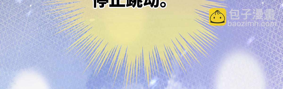 第二季107 直到这颗心脏停止跳动171